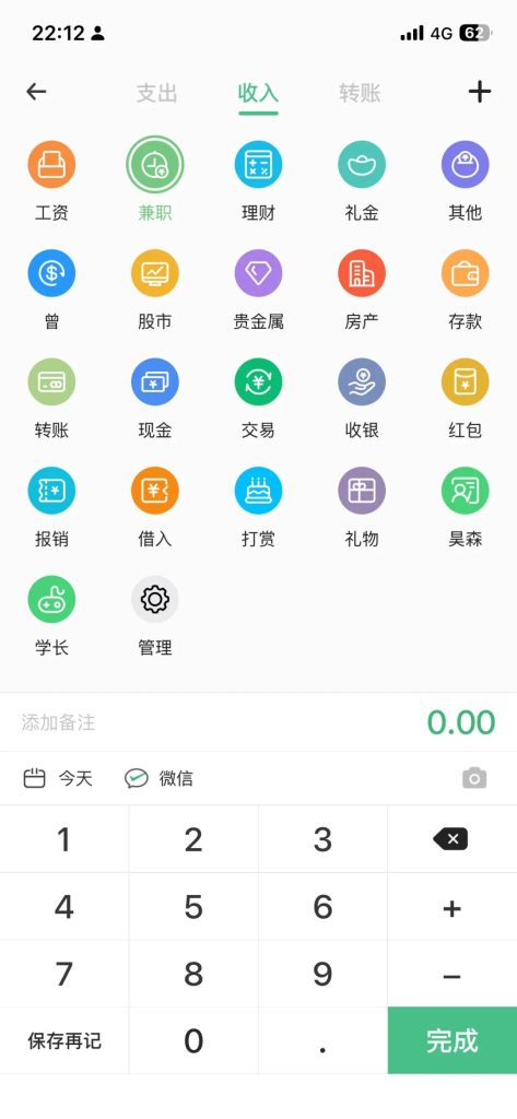 图片[4]-记账 App 宣布会员功能全免费，现在用不花一分钱-卡自动