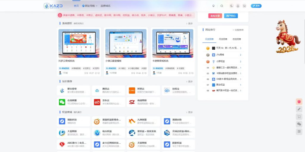 图片[2]-更新日志-卡自动