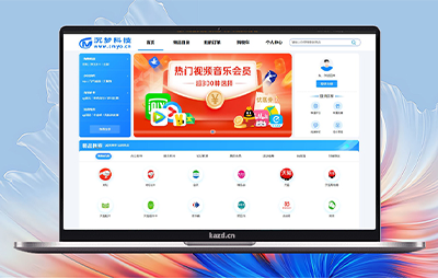 沉梦云商城系统-卡自动