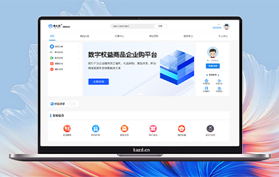 微小店商城系统-卡自动