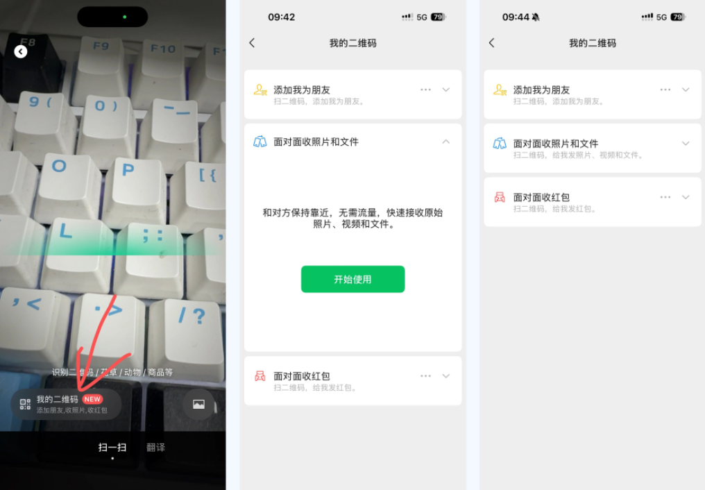 图片[2]-人在工位，微信更新了🌚-卡自动