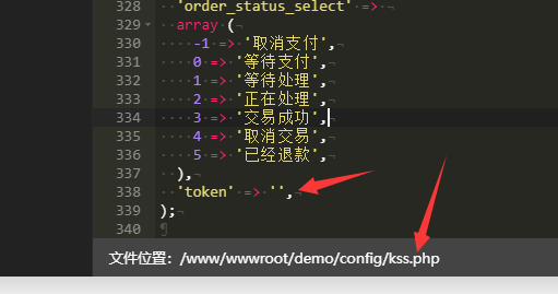 图片[1]-卡速售如何修改程序授权域名？-卡自动