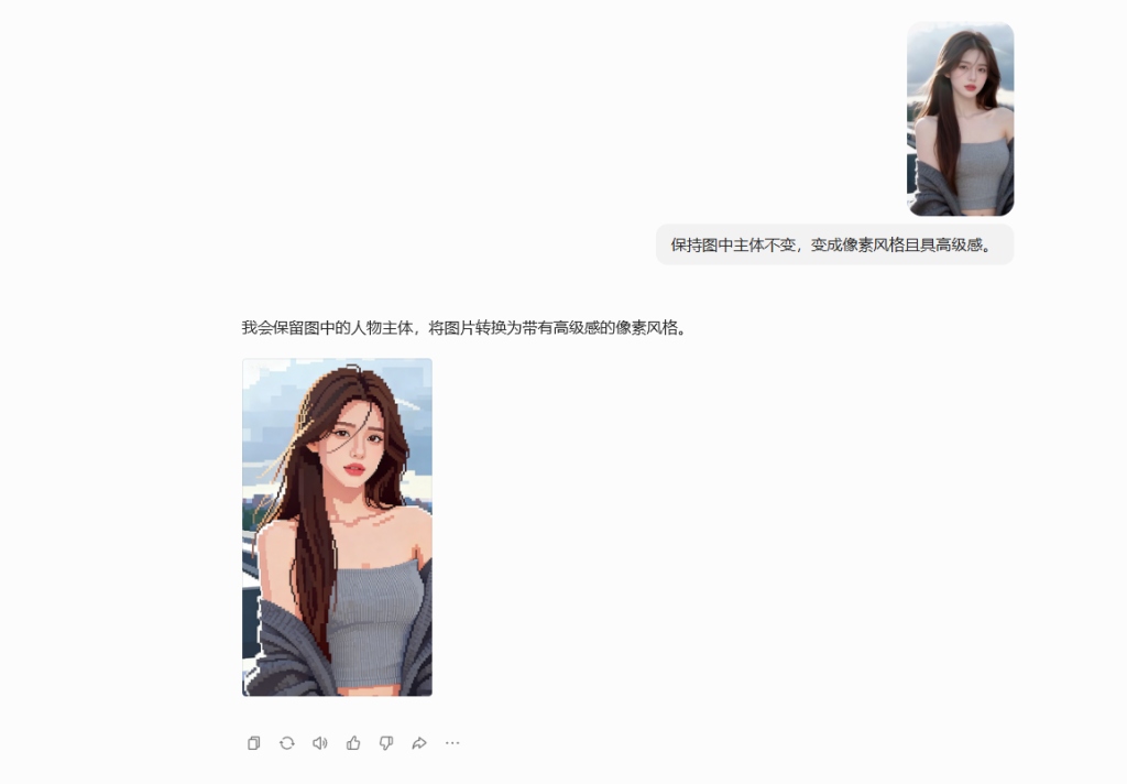 图片[2]-使用豆包制作像素风格的效果图-卡自动