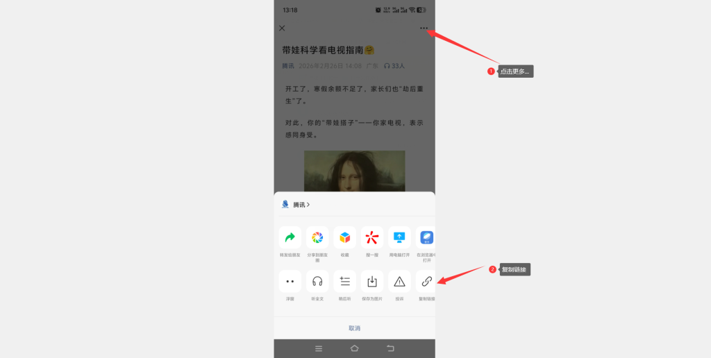 图片[1]-微信公众号文章封面图提取-卡自动