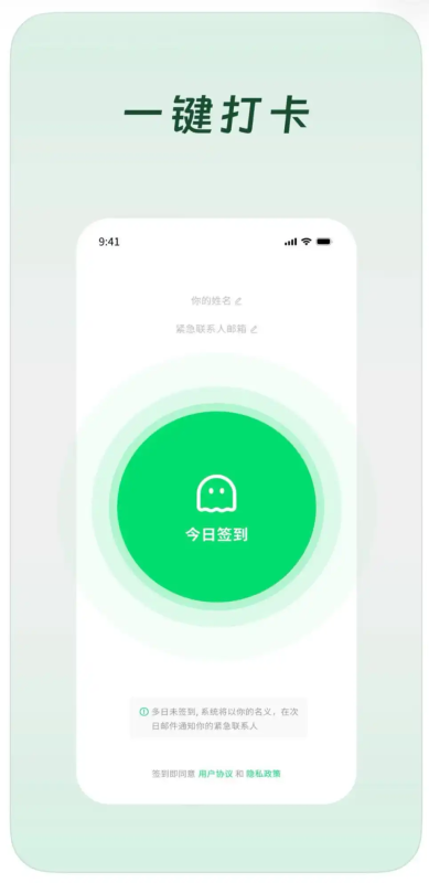 “死了么”创始人全职创业：新公司瞄准安全类应用开发-卡自动