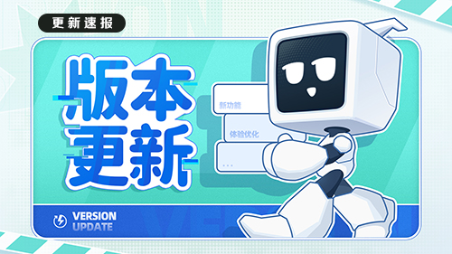 卡易信更新至v5.9.8版本-卡自动